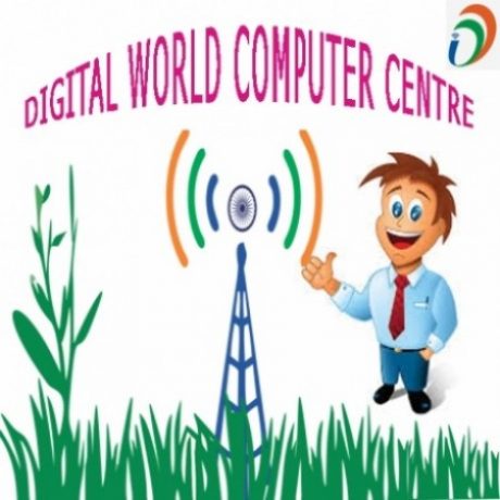 Profile picture of DIGITAL WORLD COMPUTER CENTRE