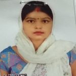 Profile picture of ANURADHA BHARTI