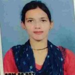 Profile picture of SANGEETA RANA
