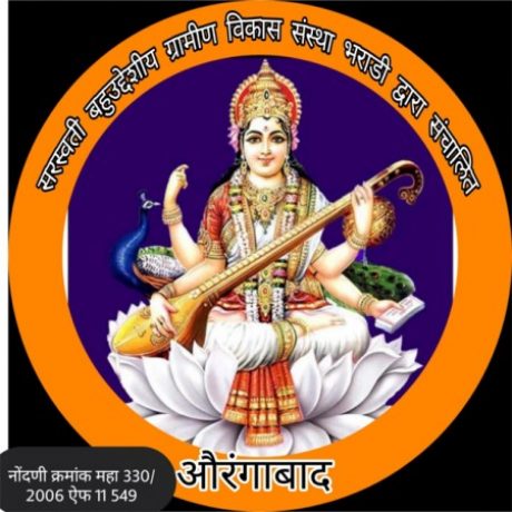 Profile picture of SARASWATI BHAHUDESIY GRAMIN VIKAS SANSTHA