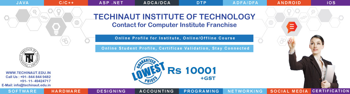 New Institute Registration, How to Open Computer Institute, Computer Education Franchise, How to Register Computer Training Institute, Computer Centre Registration